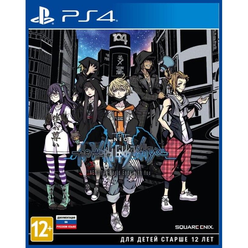 Игра NEO: The World Ends with You (PS4)