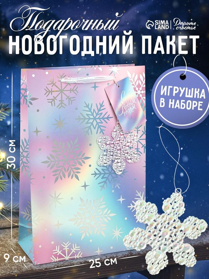 Подарочный новогодний пакет 25,5х30х9 см