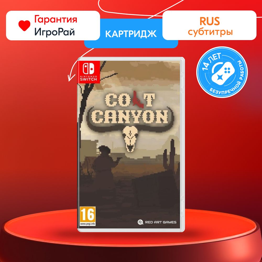Игра Colt Canyon (Nintendo Switch, русские субтитры)