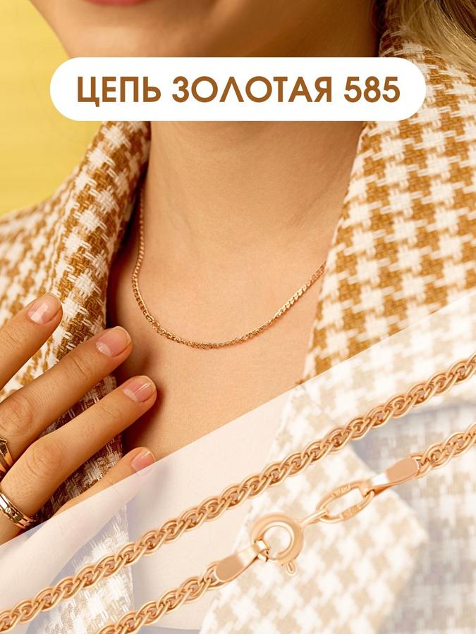 Цепочка из красного золота 585 пробы плетение Нонна