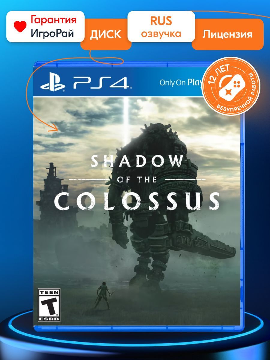 Coupon image