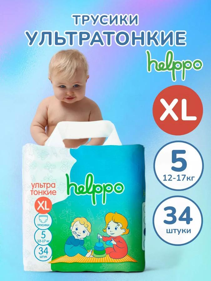 Подгузники-трусики ультратонкие размер XL (12-17 кг), 34 шт