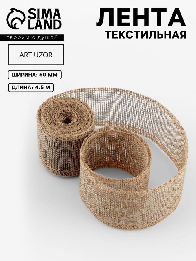 Coupon image