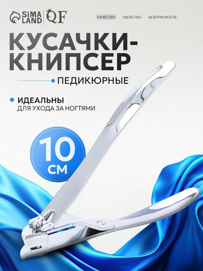 Coupon image