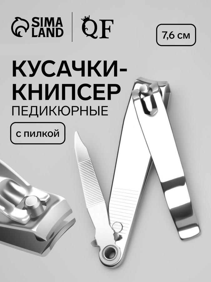 Coupon image