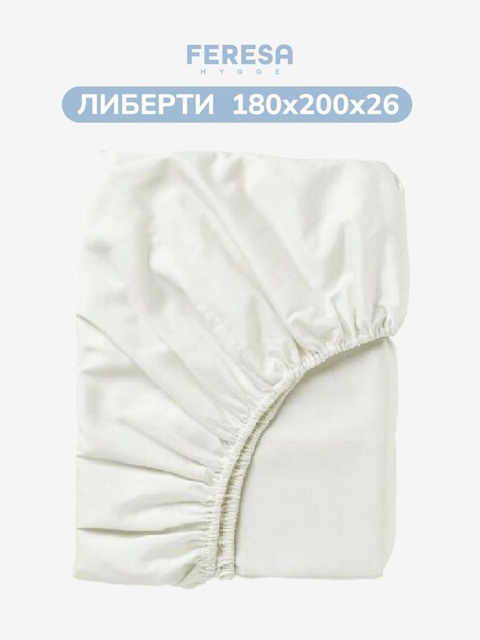 Простынь на резинке 180x200 см Feresa Hygge Либерти