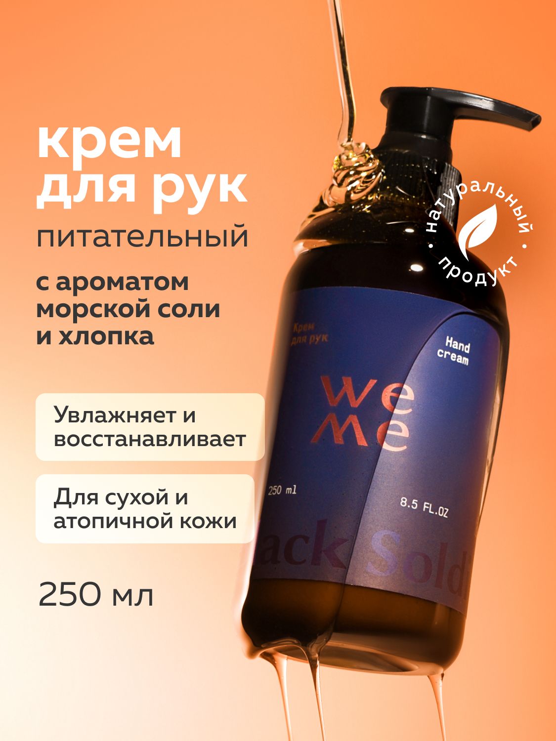Coupon image