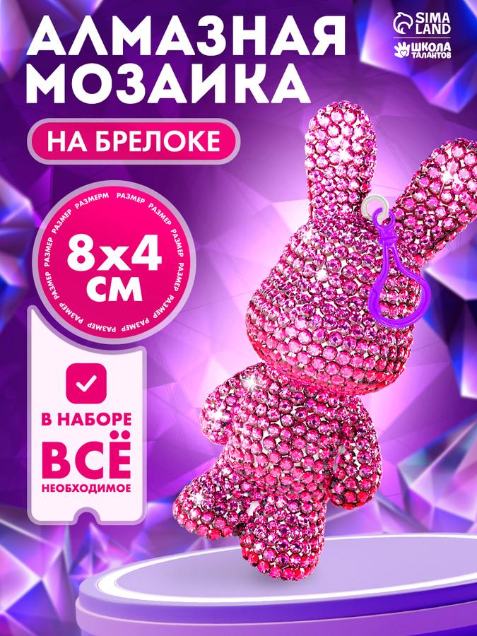 Coupon image