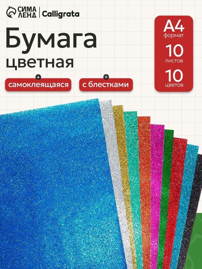 Coupon image