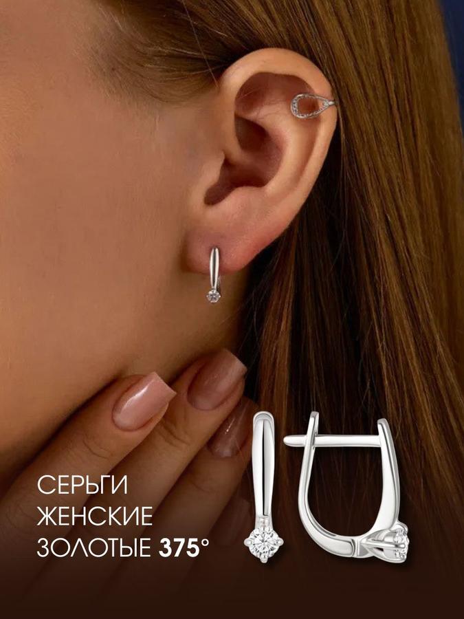 Женские серьги из белого золота 375 пробы