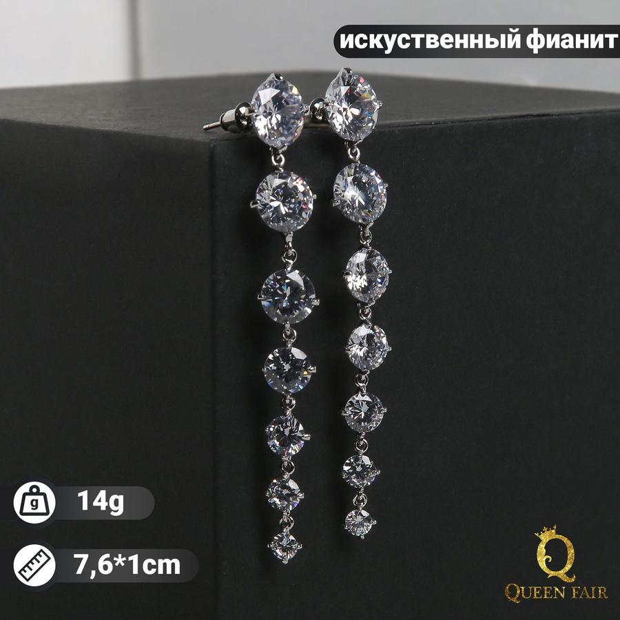 Серьги висячие с белыми стразами "Змейка" в серебре, 6,5 см