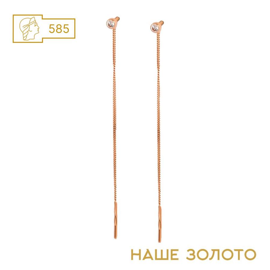 Золотые серьги-подвески 585 пробы с фианитами