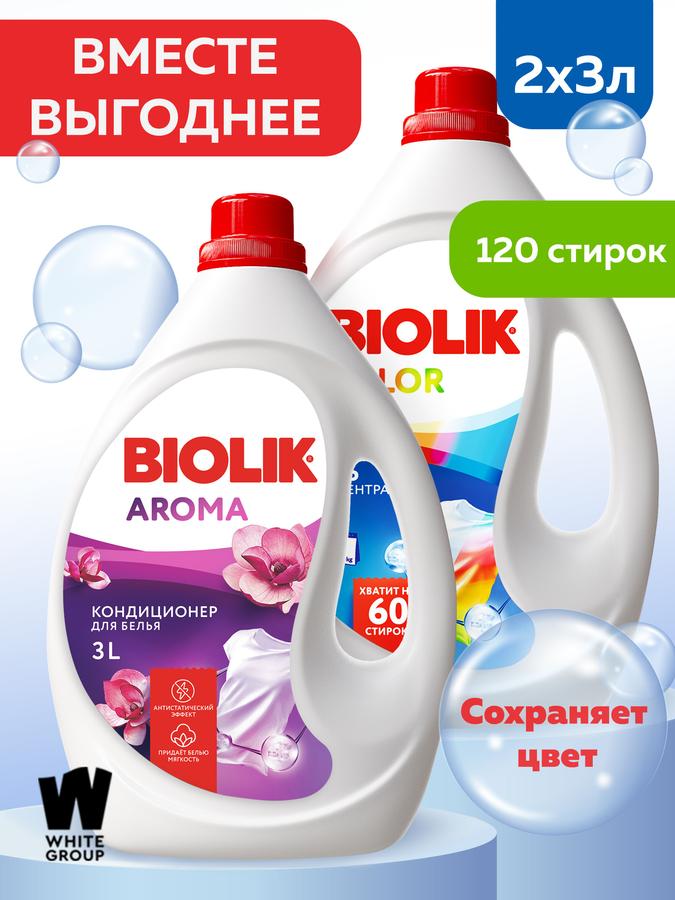 Набор гелей и кондиционеров Biolik для стирки 3 л x 2 шт, гипоаллергенный, универсальный