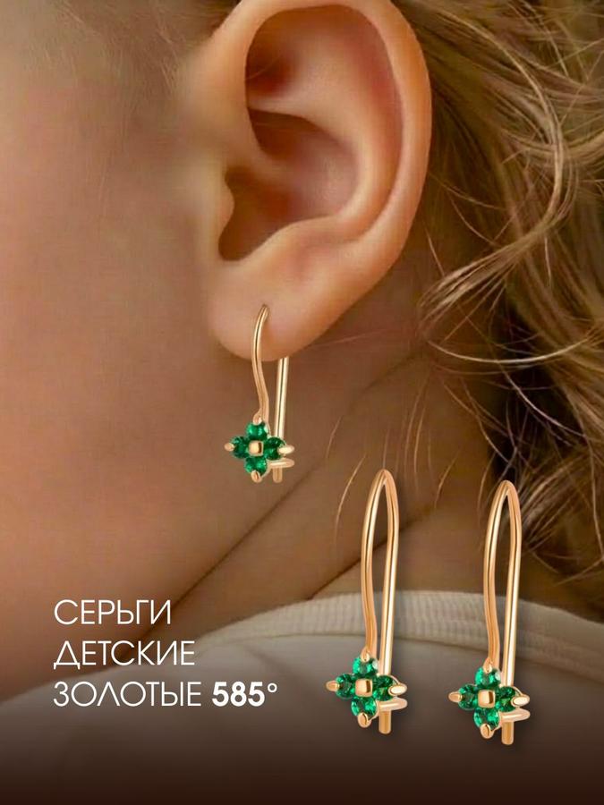 Детские золотые серьги 585 пробы с фианитами