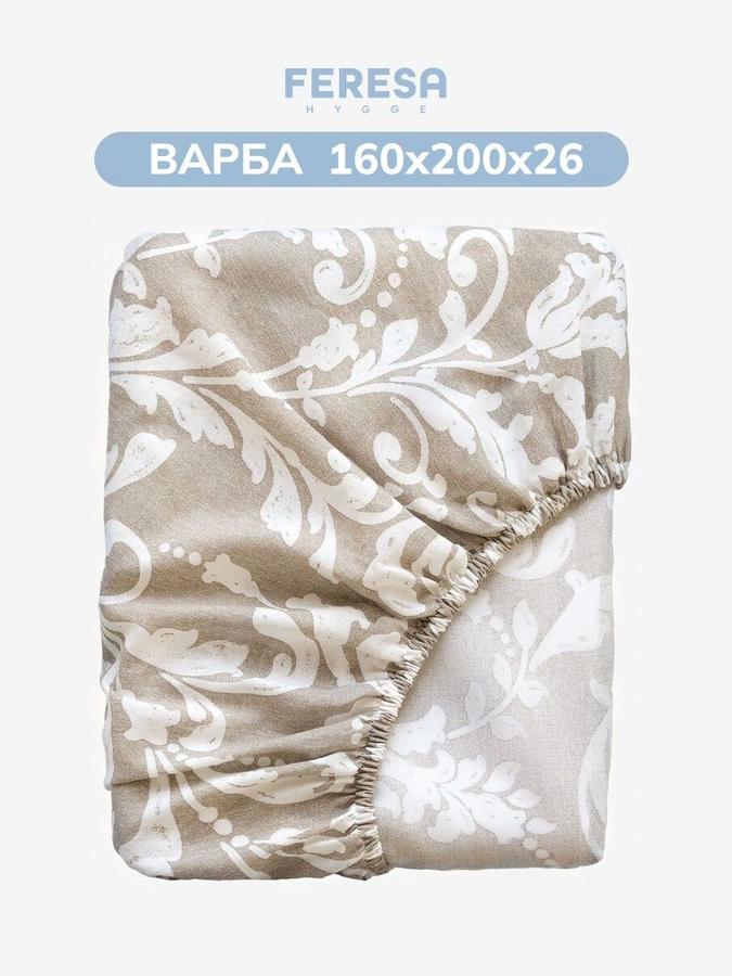 Простынь на резинке 160x200 см Варба