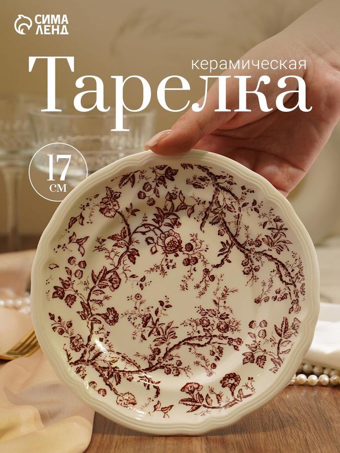Coupon image