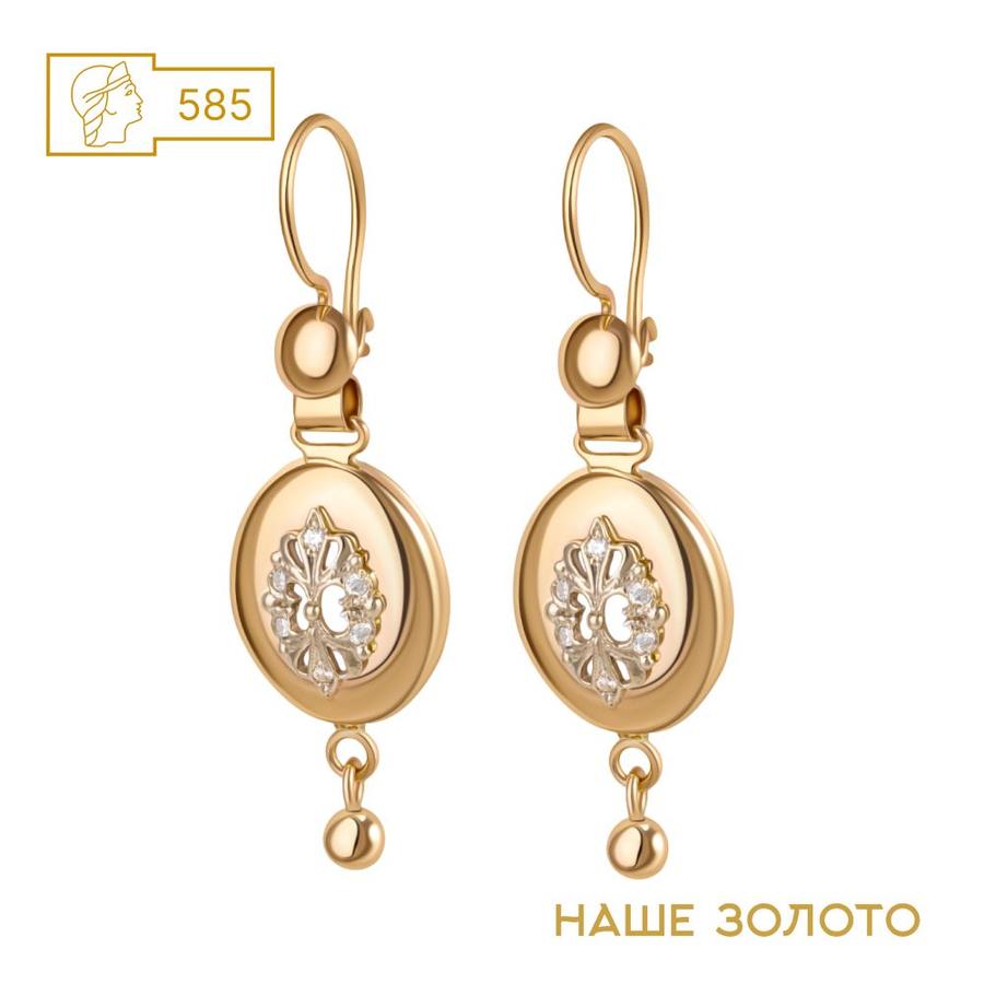 Женские длинные винтажные серьги-самовары из золота 585 пробы