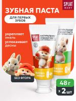 Детская зубная паста SPLAT BABY 0+ Яблоко-Банан и Нежная Ромашка, 35 мл, набор 2 шт.