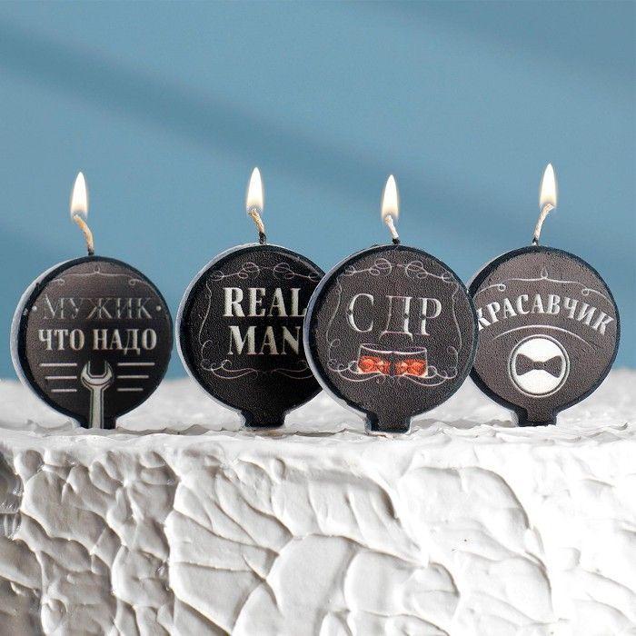 Набор свечей для торта Мужской №1, 4 шт, 4.4 см