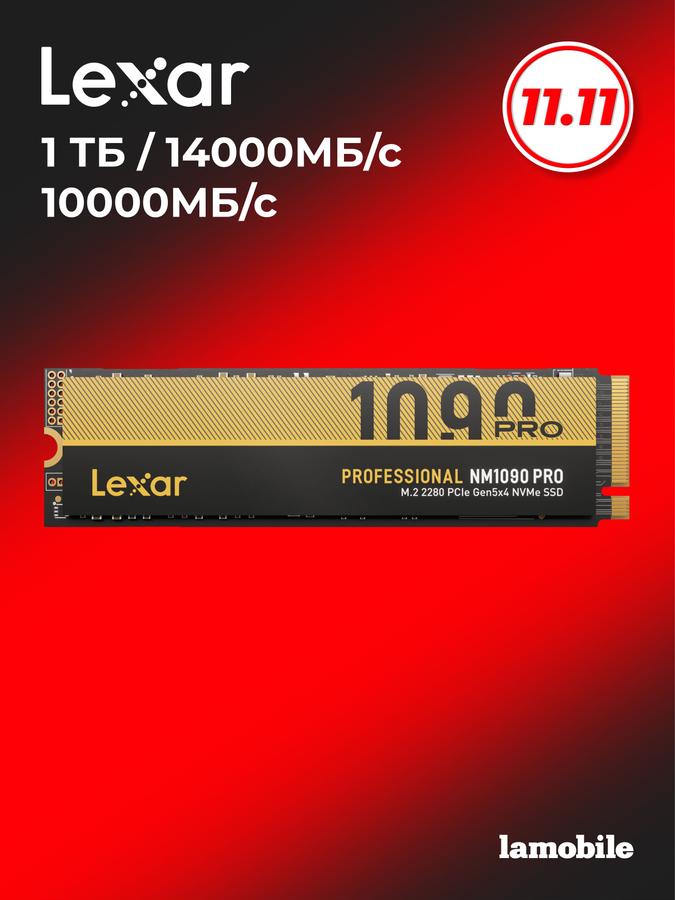 Внутренний SSD Lexar NM1090 PRO M.2 PCIe 5.0 1TB Professional