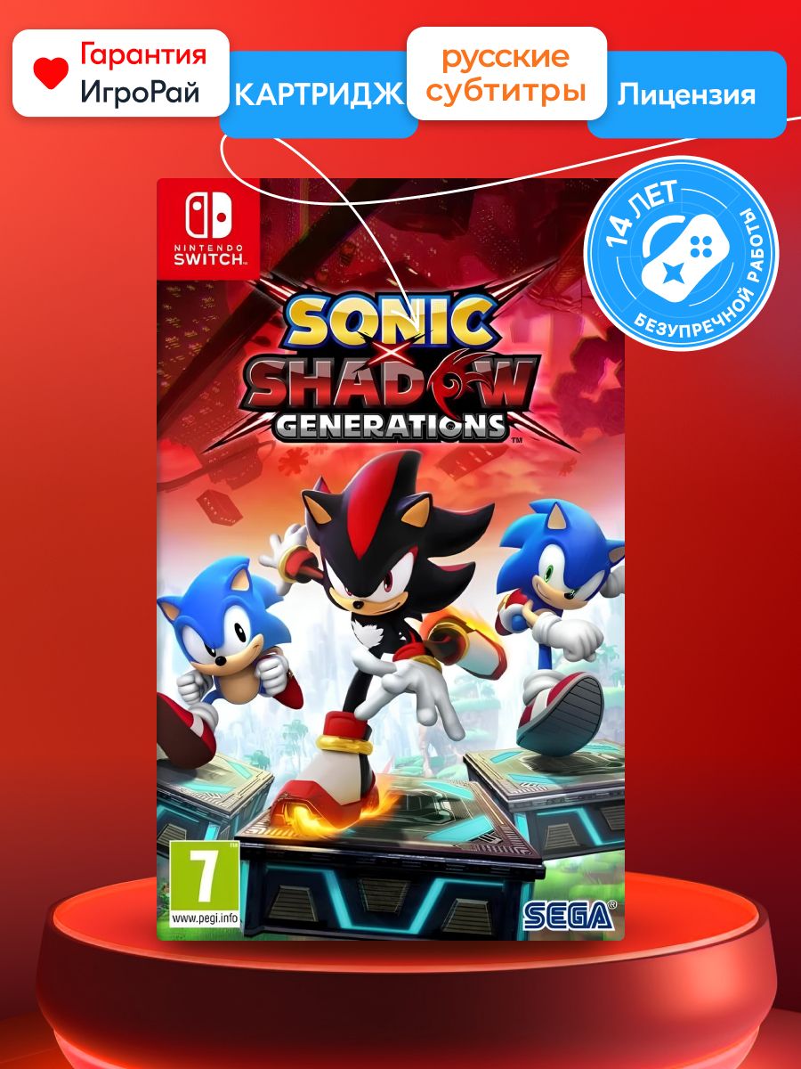 Игра Sonic X Shadow Generations (Nintendo Switch, русские субтитры)