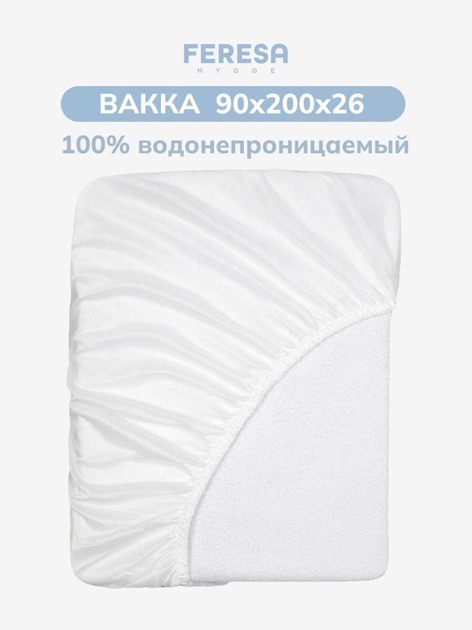 Наматрасник непромокаемый на резинке 90x200 см Вакка