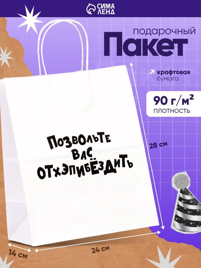 Coupon image