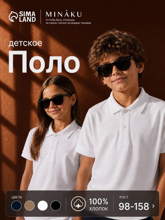 Coupon image