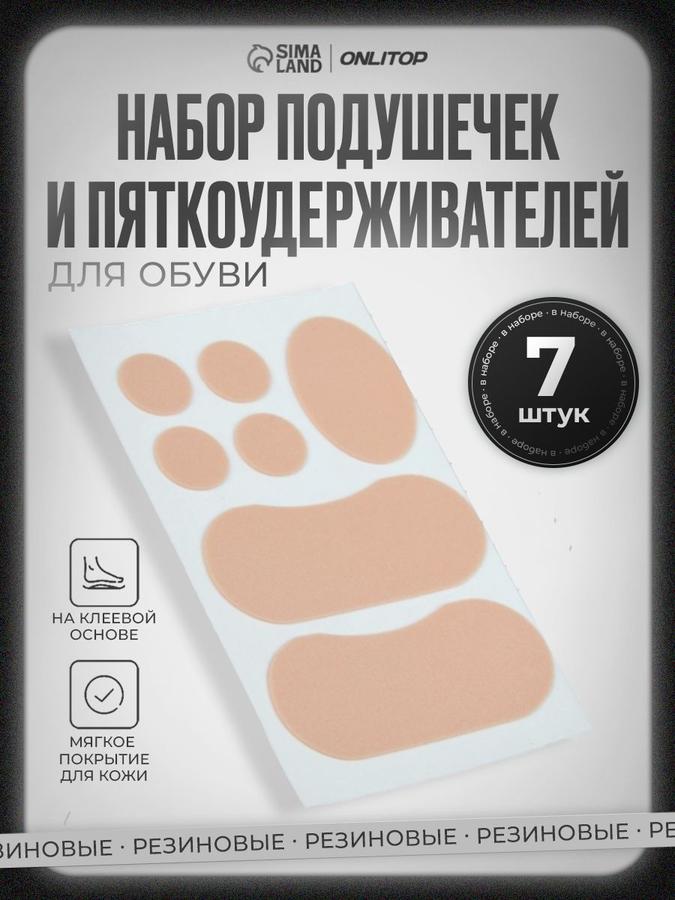 Coupon image
