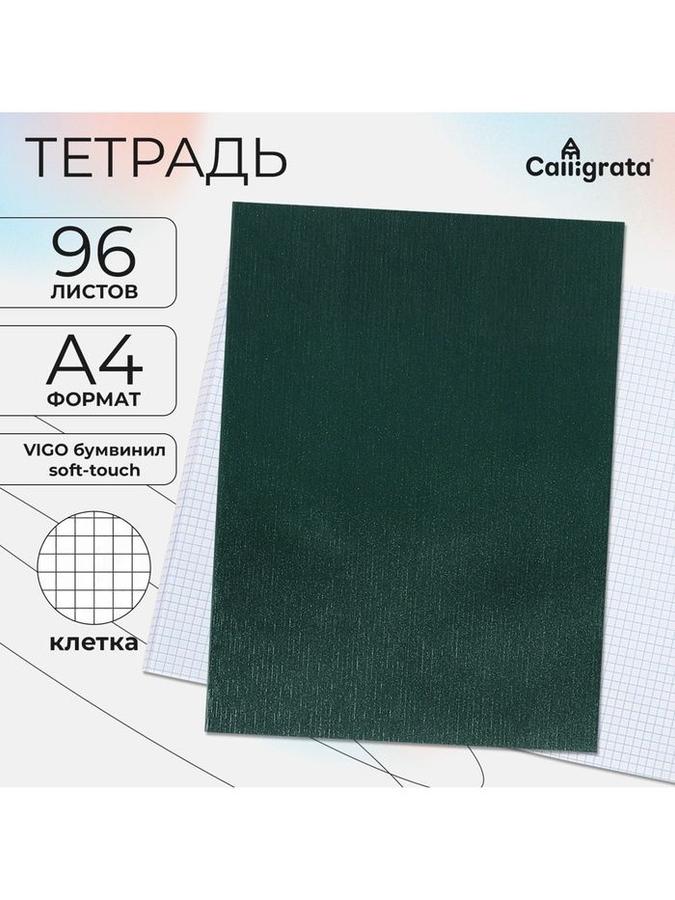 Coupon image