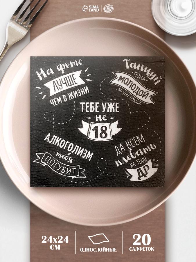 Coupon image