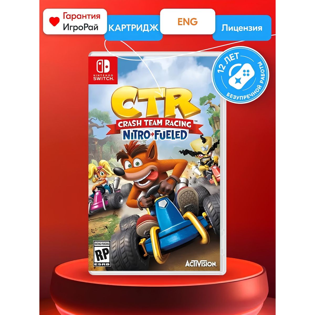 Игра Crash Team Racing Nitro-Fueled (Nintendo Switch)