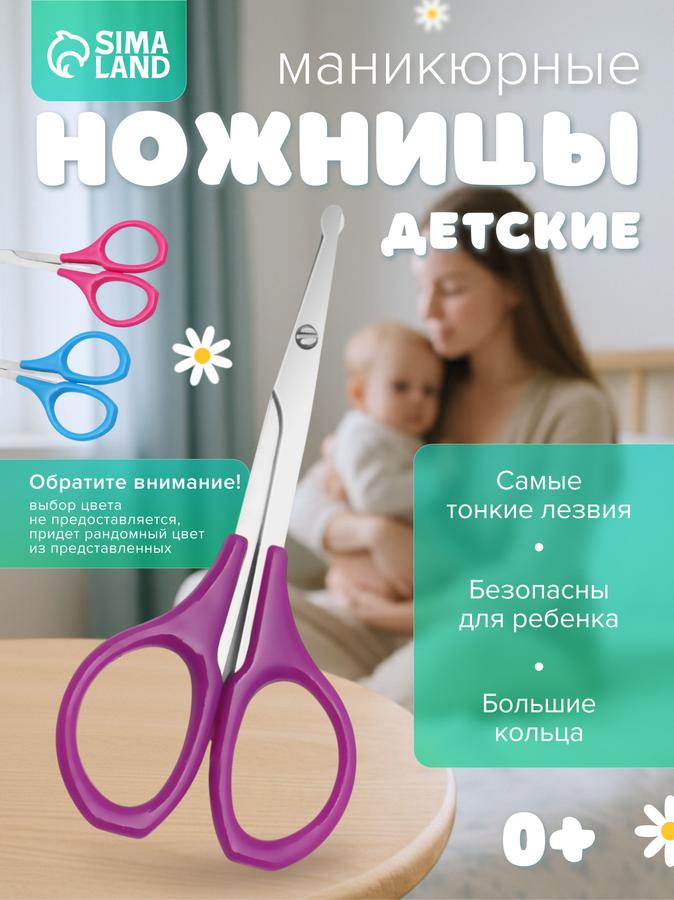 Coupon image