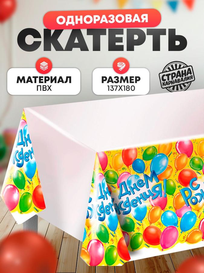 Coupon image