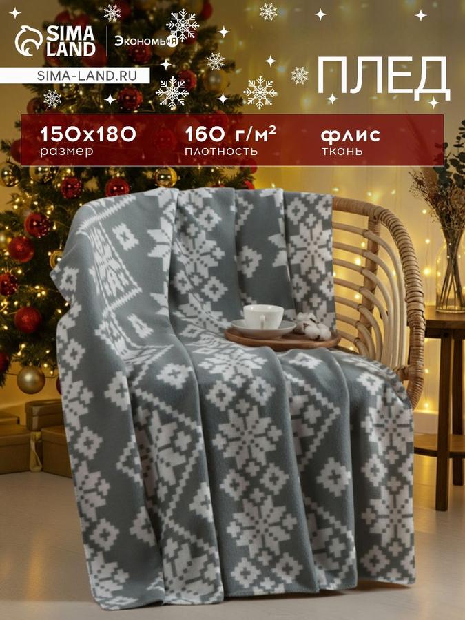 Coupon image