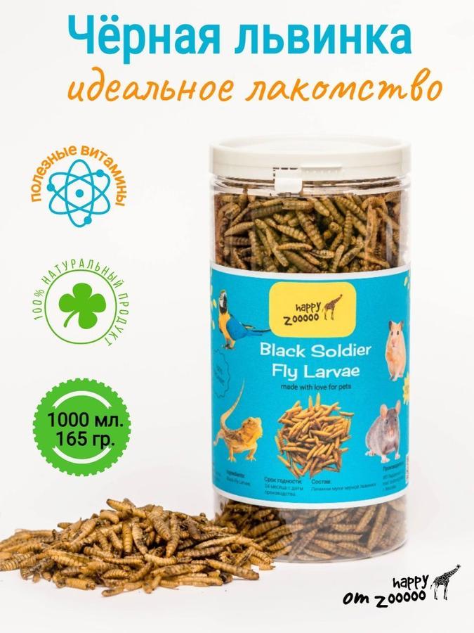 Корм Черная Львинка для крыс и рептилий