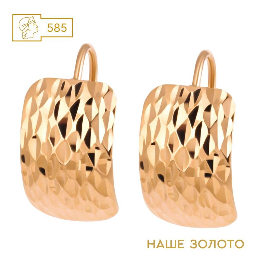 Золотые серьги 585 пробы с алмазной гранью классические женские