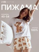 Женская пижама KAFTAN "Мишка" размер 48-50