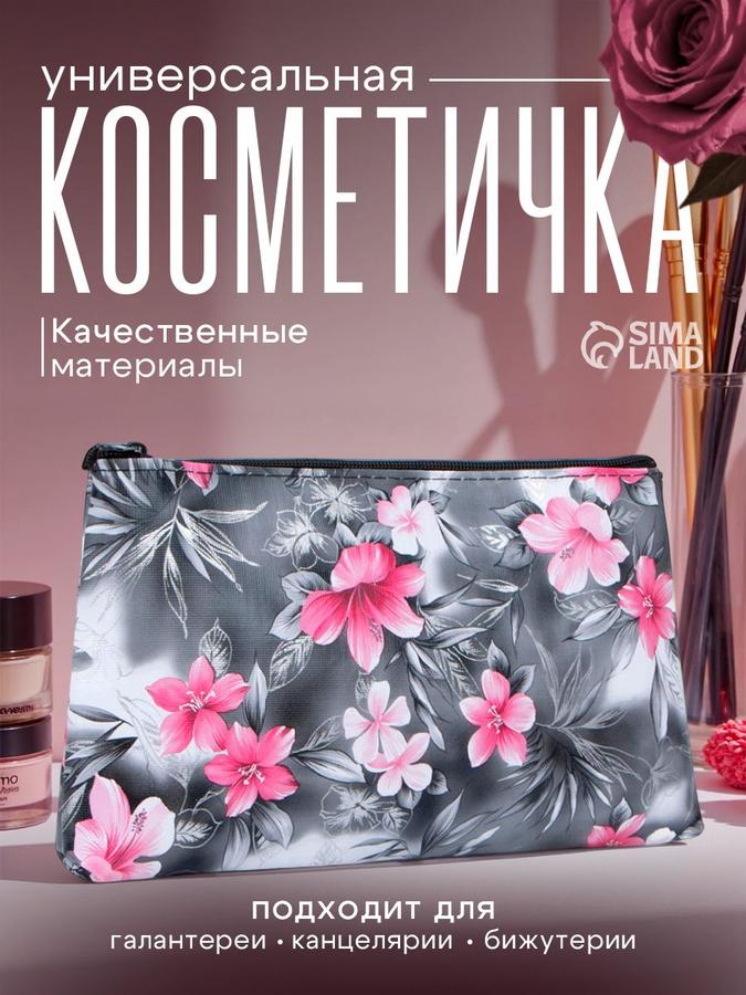 Косметичка-пенал серая плоская на молнии с рисунком