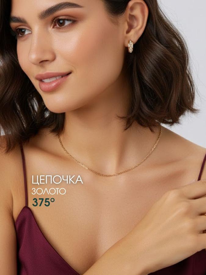 Женская якорная золотая цепочка 375 пробы