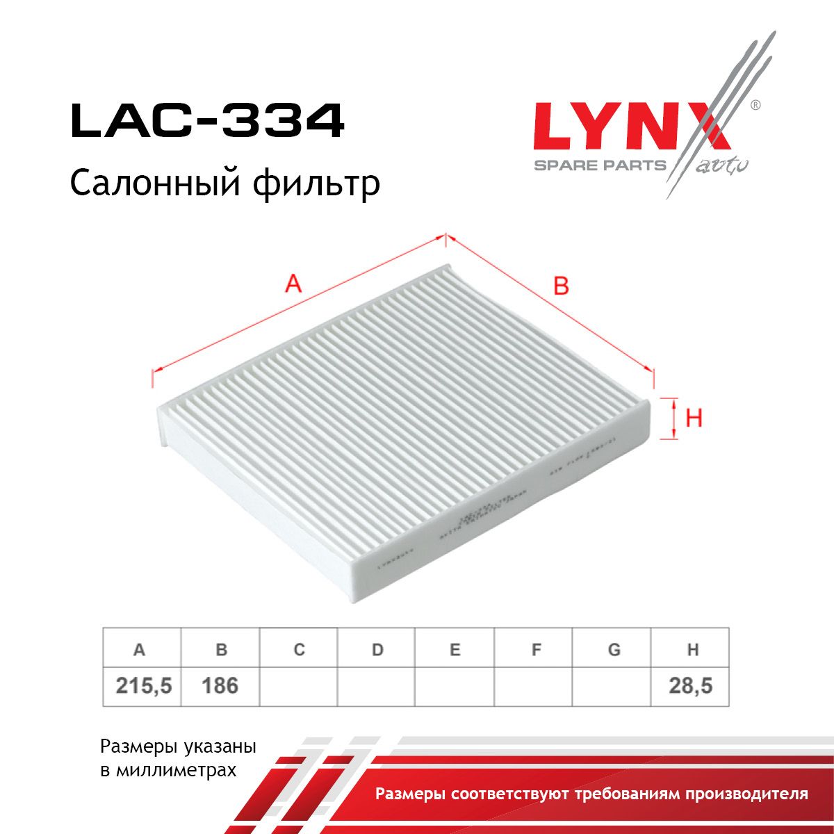Coupon image