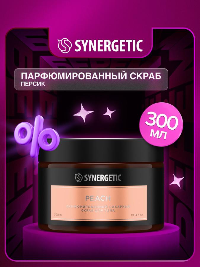 Сахарный скраб для тела Synergetic Selected Peach, 300 мл