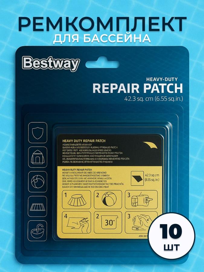 Ремкомплект заплаток для бассейна Bestway, 10 шт