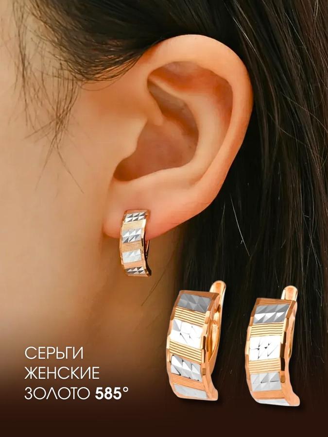 Женские золотые серьги 585 пробы