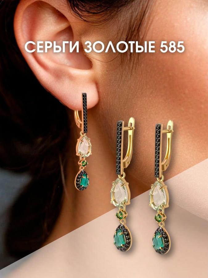 Женские золотые серьги 585 пробы с аметистом, турмалином и фианитами на английском замке