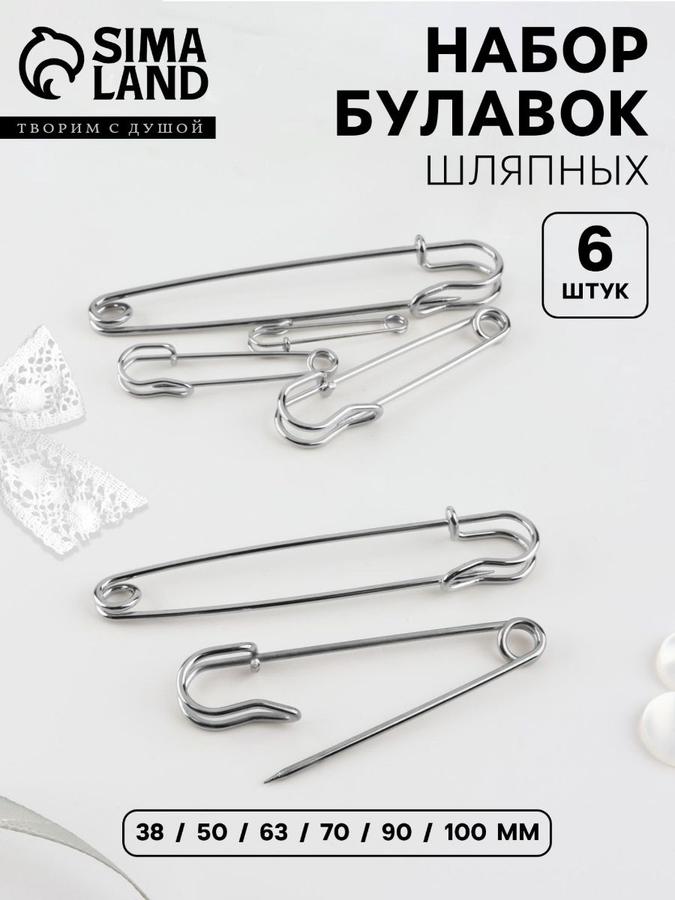 Набор из 6 серебряных шляпных булавок