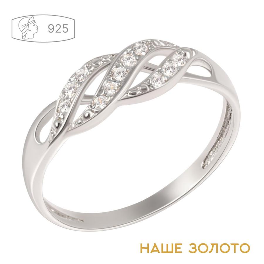 Женское серебряное кольцо 925 пробы с фианитами
