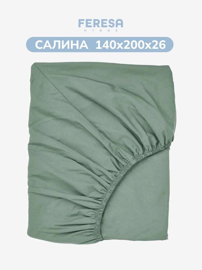 Простынь на резинке 140x200 см Feresa Hygge Салина