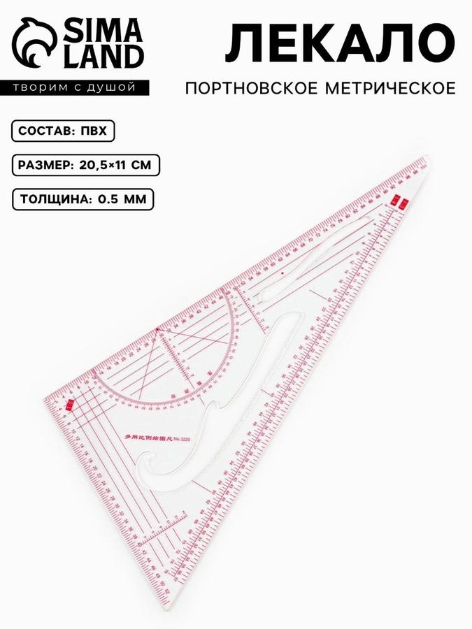 Coupon image