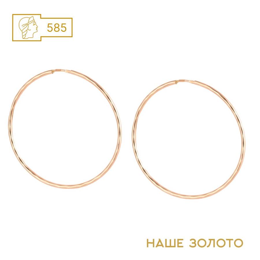 Золотые серьги-конго 585 пробы